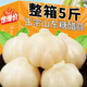 正宗糖蒜農(nóng)家手工腌制糖醋泡大蒜頭咸蒜醬蒜下飯菜甜蒜糖整箱5斤 【超值】5袋(約五斤)