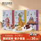 楊先生桂花芡實(shí)八珍糕杭州特產(chǎn)健康食品糕點(diǎn)孕婦零食點(diǎn)心600g源頭直發(fā)