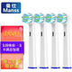 曼仕適配博朗歐樂(lè )B電動(dòng)牙刷頭D10 D12 d16 3757 3709 P2000 P600PRO清潔型舒適款刷頭 多角清潔型【4支裝】