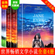 【共4冊】傲慢與偏見+簡愛+飄（上下冊）傲慢與偏見 世界名著英文原版小說 簡愛 英文版