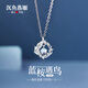沉魚(yú)落雁藍(lán)按與鳥(niǎo)銀項(xiàng)鏈女士輕奢鎖骨鏈七夕情人節(jié)禮物送女友老婆生日走心 925銀藍(lán)桉與鳥(niǎo)項(xiàng)鏈