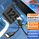 潮范適用摩托羅拉充電器頭125W快充motox40/x30pro/X50 Ultra聯(lián)想拯救者y70/y90手機(jī)雙type-c數(shù)據(jù)線套 適用摩托羅拉125W充電器+PD快充線1米