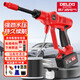德力西（DELIXI）洗車(chē)機家用洗車(chē)高壓水槍大功率便攜式無(wú)線(xiàn)刷車(chē)澆花洗地清洗工具