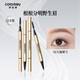 Color Key珂拉琪二叉水眉筆眼線(xiàn)臥蠶筆女根根分明野生眉持久蹭不掉 02大地褐*2支