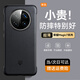 皇上請進(jìn) 適用于榮耀magic7pro手機殼新款華為榮耀Magic7保護套全包超薄防摔高端簡(jiǎn)約商務(wù)男女保護殼 榮耀Magic7pro【絨黑色】高端素皮丨原機手感
