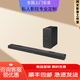 天龍（DENON）天龍DHT-S517回音壁電視音響5.1.2家庭影院音響杜比全景聲 黑色 套餐一