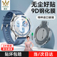 膜后適用華為 WATCH GT5 46MM鋼化膜保護(hù)膜gt手表防刮防摔耐磨全屏覆蓋手表膜高清無塵倉