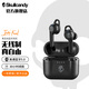 Skullcandy 骷髏頭INDY EVO Fuel真無(wú)線藍(lán)牙耳機(jī)入耳式運(yùn)動(dòng)游戲耳塞蘋果通用 黑色(無(wú)線充電版)