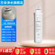 方朵適用美的凈水器F1濾芯MRO1595A-75G MRC1795C-75 MRC1695B-75 C1前置活性炭