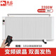 駱駝 碳纖維電暖器取暖器家用節(jié)能省電電油汀全屋取暖臥室壁掛式超薄暖氣片取暖器快速加熱 2200W智能變頻雙面加熱【適用于30平左右】