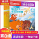 【新華正版】迪士尼我會(huì )自己讀 3-6-7歲幼兒童分級閱讀中文繪本幼小銜接寶寶早教啟蒙1-8級迪斯尼學(xué)而樂(lè )拼音認讀故事識字書(shū)籍 【第8級基礎版】一年級?迪士尼我會(huì )自己讀（1-6）