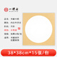 【全網(wǎng)低價(jià)】一得閣宣紙卡紙空白鏡片書(shū)畫(huà)卡紙 國畫(huà)扇面工筆畫(huà)書(shū)法畫(huà)裝框用文房四寶卡紙內白外仿古38cm*38cm半熟宣/15張