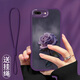屹川 適用蘋果8plus/7p手機殼 iPhone8/7/se3/2全包防摔新款皮紋硅膠軟殼金蓮女款 蘋果7P(8Plus)【暗紫色】霧霾玫瑰-贈掛繩
