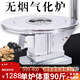 【送貨上門】高端氣化爐柴火爐柴火灶農村烤火爐家用取暖爐室內無煙柴火爐子汽化爐柴煤兩用爐氣化爐土灶旺 1.0米 平轉不銹鋼桌面（花色隨機）氣化爐 柴煤兩