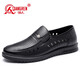 強人商務(wù)休閑鞋男鞋牛皮鏤空皮鞋一腳蹬套腳款皮涼鞋 JDL351042 黑 42