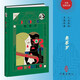 奧賽羅（朱生豪經(jīng)典譯本，知名設(shè)計(jì)師任凌云操刀精美設(shè)計(jì)，博物館精美油畫彩插 精裝） 小說