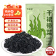 卡依香裙帶菜海產(chǎn)干貨烘干海帶菜干燥裙帶菜絲兒童裙帶菜蝦皮湯涼拌煲湯 免切免洗裙帶菜100克