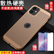 銘威達【散熱透氣殼】銘威達 蘋(píng)果11手機殼iphone 11pro max/11pro防摔磨砂硬殼保護套  6.1寸蘋(píng)果11－土豪金+鋼化膜+鏡頭膜