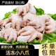 品鮮貓 冷凍八爪魚（小章魚）1500g 袋裝海鮮