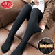 浪莎加絨加厚打底褲高腰冬天女士保暖褲外穿連褲襪秋冬季踩腳一體褲子 黑色 連襪包腳 均碼【建議80-130斤】