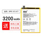 真科 適用于 OPPO A系列電池 更換大容量手機電板支持快充 A91 A92 A93 A95 A96 A97 A98 A57 A58 A72 A73/A73M/A73T電池BLP631