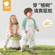 貝肽斯【肽護】嬰兒睡袋夏季紗布桉樹(shù)驅蚊寶寶兒童分腿夏季薄款 初夏×驅蚊【前4后2七分袖 室溫26°c】龍寶之旅 S碼【適合身高60-85cm】年齡6-18個(gè)月