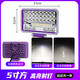 貨車(chē)LED射燈大視野散光12V24V汽車(chē)超亮倒車(chē)燈工程鏟叉車(chē)電動(dòng)車(chē)農用車(chē)前照大燈改裝霧燈強弱光遠近光 升級款大視野5寸方超亮 散光