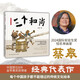 蔡皋經(jīng)典中國繪本·三個和尚 中國經(jīng)典寓言故事叢書兒童經(jīng)典繪本童書國學(xué)繪本故事書