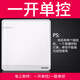 飛利浦（PHILIPS）開關(guān)插座面板飛逸白色86型暗裝墻壁家用插座鋼架結(jié)構(gòu)五孔USB空調(diào) 一開單控