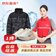 京東洗衣服務(wù) 干洗服務(wù)水洗 去漬熨燙 清潔保養 免費取送 衣鞋一件任洗