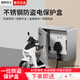 國際電工不銹鋼室外防濺盒86型防水盒插座帶鎖盒子防盜電戶外保護盒 一位戶外防盜鎖盒【304不銹鋼】
