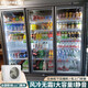 BESFRESH佰鮮商用冷藏展示柜大容量超市啤酒飲料柜保鮮柜冷柜分體式立式風(fēng)冷水柜美宜佳三四開(kāi)門(mén)便利店冰箱 三門(mén)雙邊框2020*760*2100-槍灰色 升級電熱除霧門(mén)-7天發(fā)貨
