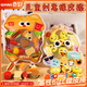 奇好 橡皮擦文具學(xué)習用品獎品 開(kāi)學(xué)季禮物學(xué)生兒童 幼兒園 生日禮物 一年級2包裝 食物和笑臉