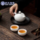 蘇氏陶瓷（SUSHI CERAMICS）茶具套裝德化白瓷一壺兩杯功夫茶杯禮盒裝J0337-1