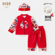 長(cháng)命富貴嬰兒套裝抓周宴唐裝新中式套裝一周歲禮服男寶寶新年衣服拜年服 龍行龘龘+貝勒帽-加絨款 90
