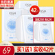 歐詩漫（OSM）珍珠玻尿酸水潤保濕隱形面膜貼片式男女通用補(bǔ)水滋潤天絲護(hù)膚品 42片