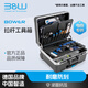 倍威拉桿工具箱多層工具片車載工具收納箱便攜售后維修帶密碼鎖120.06 120.06/P