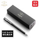 派克（PARKER）高端商務(wù)鋼筆送禮定制刻字墨水筆節(jié)日畢業(yè)禮物成人禮生日禮物練字筆紀(jì)念品獎(jiǎng)品文具練字筆金屬筆 威雅XL燧石黑白夾墨水筆