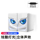 SSJY 音響電腦音響臺式筆記本家用有線小音箱桌面USB迷你小型喇叭2.0有線手機通用低音炮 白色升級版-炫酷燈光