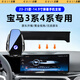 松占寶馬3系4系i3/i4汽車(chē)載專(zhuān)用屏幕款手機支架智能無(wú)線(xiàn)充電感應導航 23-24款i3/i4【14.9寸-無(wú)線(xiàn)充H黑
