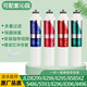 潛津可配套沁園凈飲水機濾芯JLD8295/8296/8396/8496/8585/5593XZ 全套濾芯（PP棉+前置+后置+超濾膜（送沖洗管）