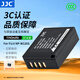 JJC 相機(jī)電池 NP-W126S 適用富士XE5 Xhalf X-HF1 XM5 XT50 X100VI XS10 XT30II XE4 XA5 XH1續(xù)航配件