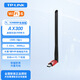 TP-LINKUSB接口WiFi6免驅無(wú)線(xiàn)網(wǎng)卡臺式機筆記本無(wú)線(xiàn)信號接收器USB發(fā)射器 TL-XDN6000H免驅版AX300