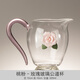 一品仟堂加厚玻璃新款公道杯耐熱分茶器透明泡茶過濾家用功夫茶具 桃粉-玫瑰玻璃公道杯