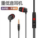 在理 手機(jī)耳機(jī)有線入耳式適用oppor17蘋果6vivoz5華為榮耀唱歌三星安卓3.5平板電腦 入耳式耳機(jī)【3.5mm皮紋—黑色】 【1條裝】試用