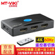邁拓維矩（MT-viki） HDMI切換器二進(jìn)一出三進(jìn)一出五進(jìn)一出 4K高清 PS5筆記本臺式電腦共享顯示器電視投影視頻連接轉換 MT-HD0301 遙控器切換 4K 三進(jìn)一出