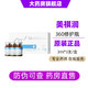 美祺潤(rùn)祛痘plus抗痘精華液原液水光透明質(zhì)酸鈉敷料360修護(hù)瓶pn三文魚 美祺潤(rùn)360修護(hù)瓶（3ml/支）帶防偽 1支