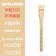 HWAHONG 華虹板刷100#寬幅水彩羊毛筆刷水粉畫(huà)筆底紋刷子底刷水彩筆排筆 1#