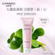 自然堂（CHANDO）氨基酸洗面奶潔面乳清潔補(bǔ)水保濕溫和不刺激泡沫綿密敏感肌可用 氨基酸溫和舒緩潔面乳100g