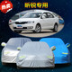 大眾斯柯達(dá)昕銳專用車衣車罩加厚防曬隔熱遮陽(yáng)罩防雨雪防凍汽車套防塵防雪防霜防凍四季通用 昕銳專用【銀灰色】升級(jí)尊享款